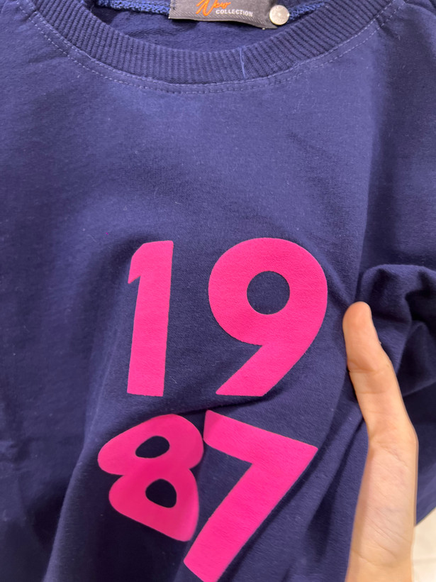 تیشرت باکسی دو نخ 1987